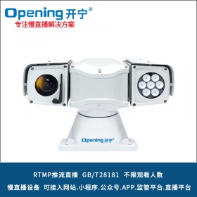 4K高清36倍变焦除霜除雾T型云台慢直播摄像机